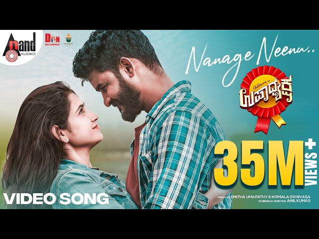 Nanage Neenu Video Song | Chikkanna | Malaika | Smitha Umapathy | Arjun Janya|Anil Kumar|Upadhyaksha class=