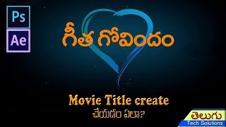 GEETHA GOVINDHAM TITLE ANIMATION IN AFTER EFFECTS | After Effects Tutorials in Telugu