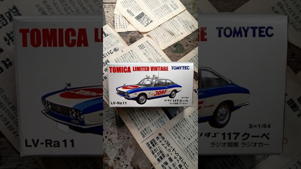 TLV LV-Ra11 Showa Radio Days Vol. 11 Isuzu 117 Coupe Radio Kanto
