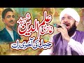 Ghazi ilm din shaheed imran aasi  full bayan 2022  by hafiz imran aasi