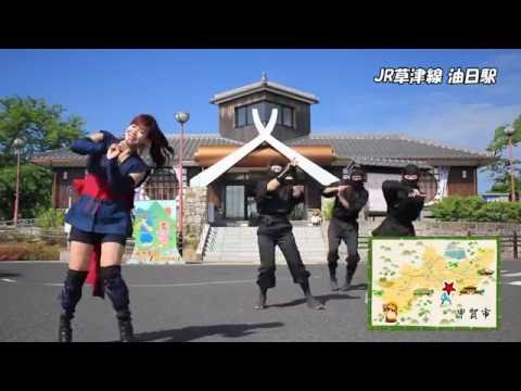 忍ばず踊ってみた『手裏剣戦隊ニンニンジャー』忍者の里ver【甲賀流忍者タレント前川 保志花　ほしか】