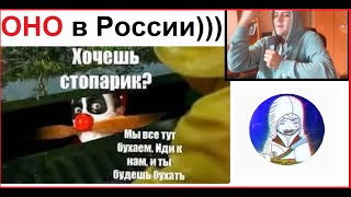 Лютые приколы. 