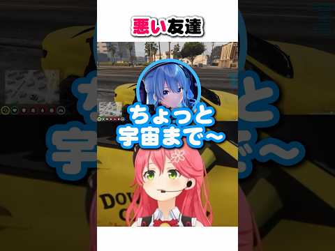 仕事中のみこちをドライブに誘うすいちゃん【さくらみこ/星街すいせい/鷹嶺ルイ/ホロライブ切り抜き】