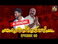 Nadagamkarayo Episode 60 ||''නාඩගම්කාරයෝ'' || 09th April 2021