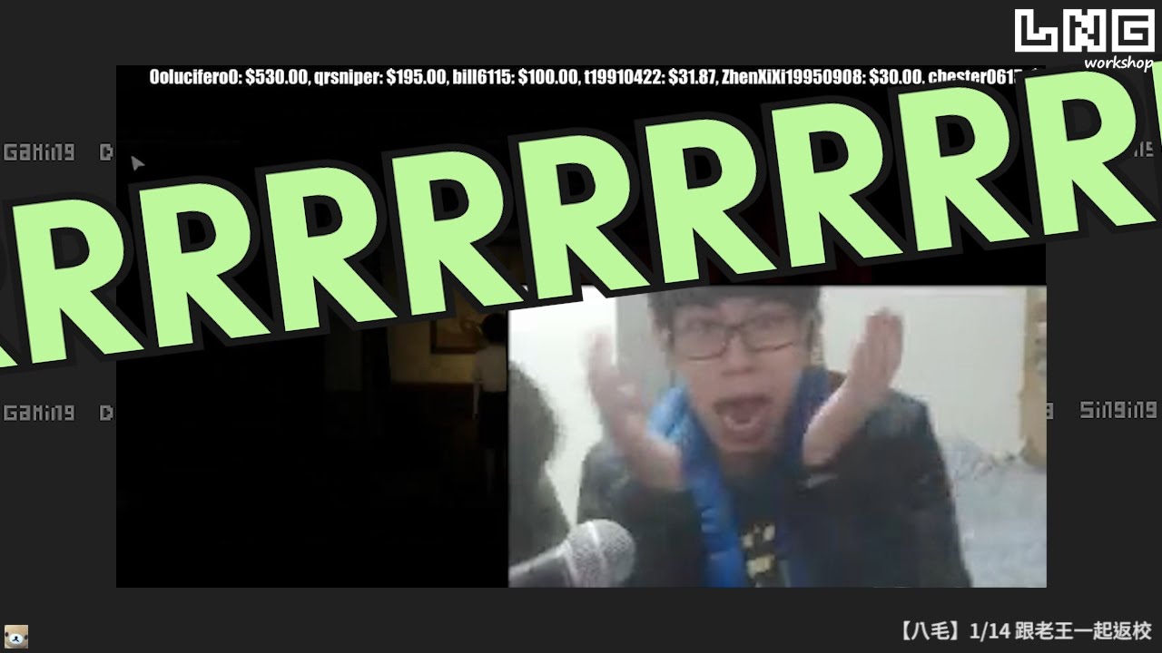 LNG精華 早餐看舊文 2017/01/15