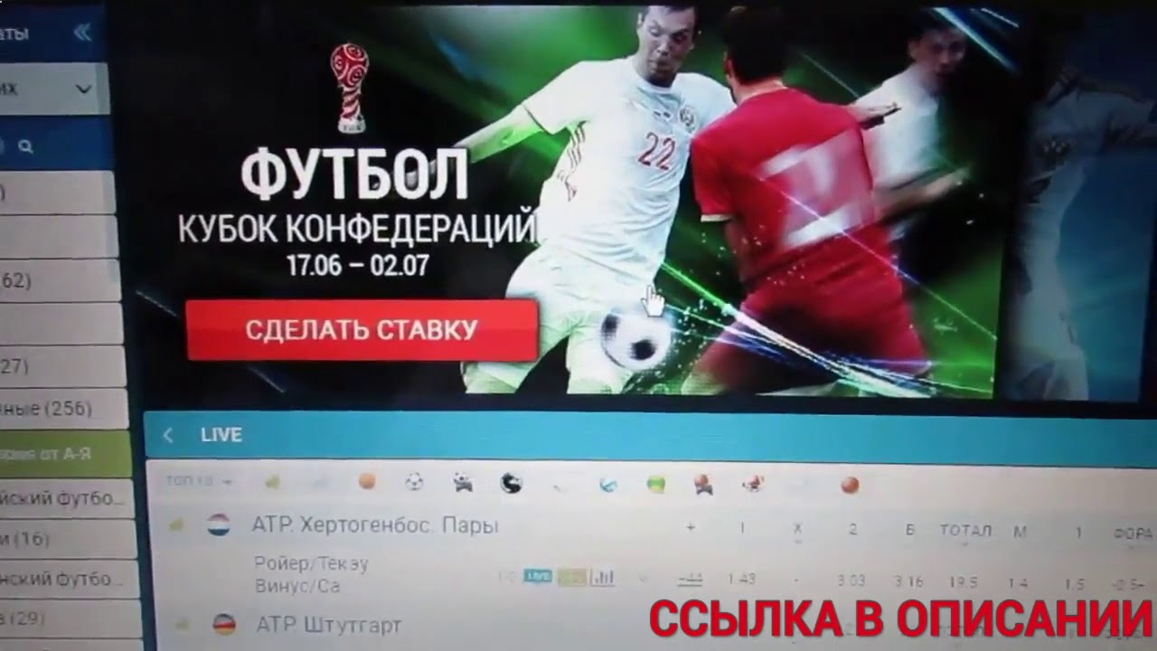 Стратегии на ставках в букмекерских конторах видео Стратегии на ставках в букмекерских конторах видео