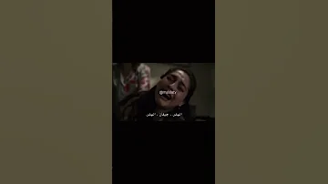 موت جيفان وحزن ليلى مسلسل ليلى السعودية اكسبلور Guitar تصميمي مسلسلات تركية Newmusic Music 