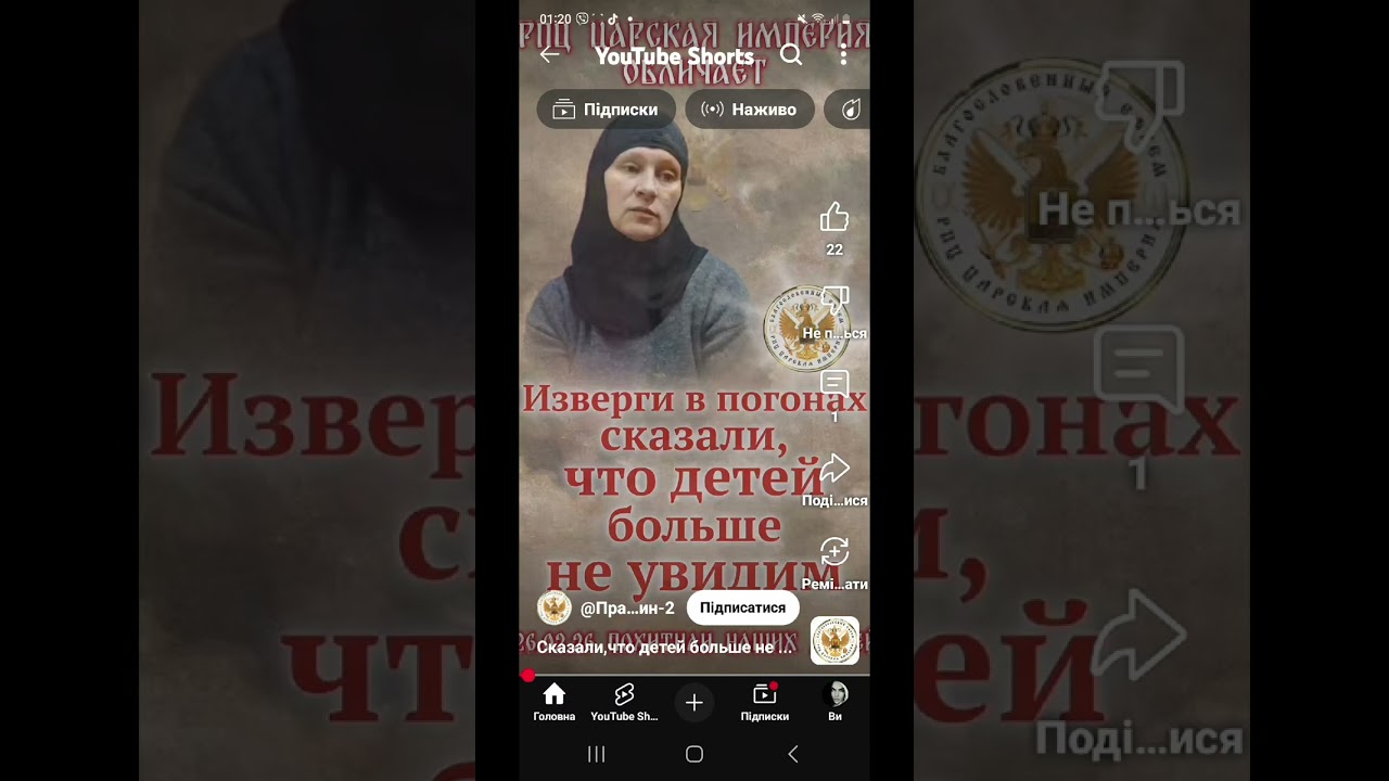 Очередные подтверждения на прощание 🙏🫶 будьте смелыми и берегите детей. Этот мир опасен