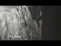 ودعتك الله عمار شريف نحو قلب فصيح 