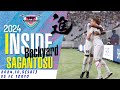 【サガン鳥栖・INSIDE SAGANTOSU】🏆2024明治安田J1リーグ 第33節 🆚 FC東京