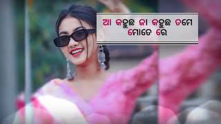 || Lagla mahani || new sambalpuri whatsApp status video ||  #sambalpuri #sambalpuri status #status