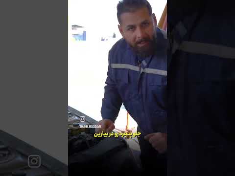 مشکل کار نکردن فن پژو فن رادیاتور پژو عظیم