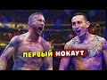 Джастин Гэтжи предупредил Макса Холлоуэя перед UFC 300 / Звуки ММА