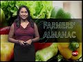 WEATHER - FARMER'S FORECAST