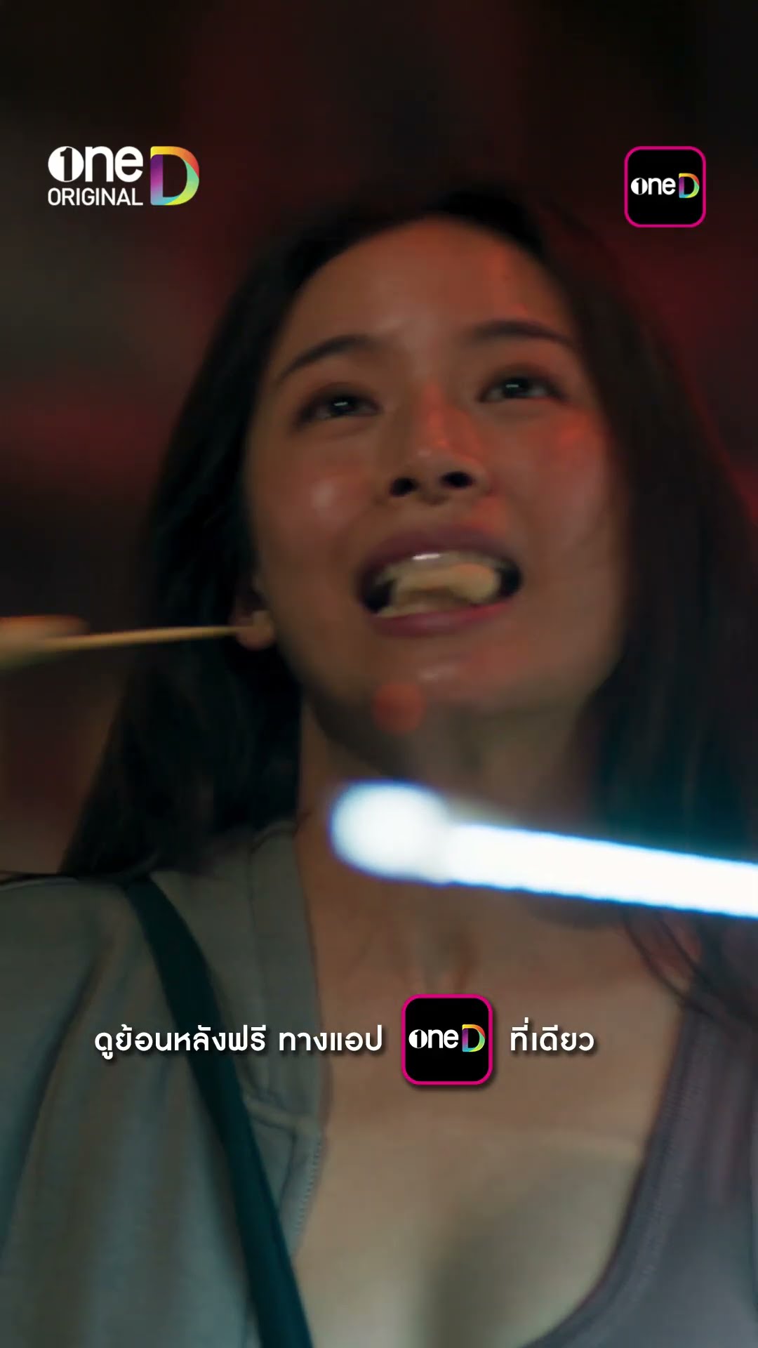 บรรยากาศเป็นใจ พาข้ามเส้นเจ้านาย-ลูกน้อง? #shorts #LoveLesson010 #แบบฝึกรักไม่รู้ล้ม | one31