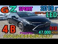 Toyota Corolla Sport 2019 год, 1.2 Турбо, Передний привод, комплектация «GZ» 4 балла✅