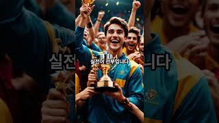수능 최저 없는 전형 유지! 명지대 수시 준비 포인트 1분 정리 #대입정보  #수시  #2026입시  #수능  #정시  #학생부종합  #대입전략 #명지대학교