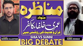 Munazra Live Debate | Umeri Khulafa Ka Kufr | Molvi Abdul Rehman VS Shaykh Hassan Allahyari