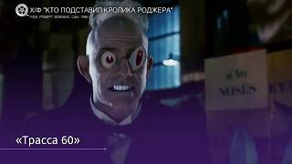 Эммет Браун в Москве. Кристофер Ллойд посетил Comic Con Russia