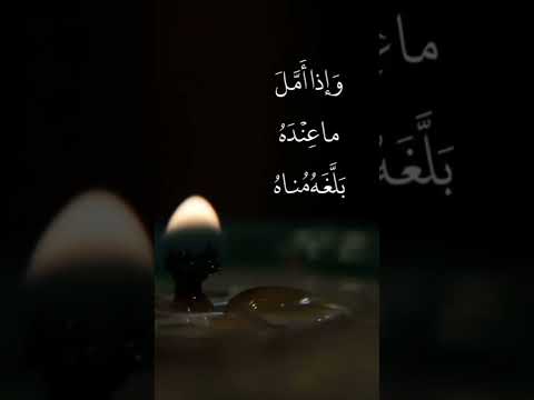 يامن اذا سأله عبدا اعطاه