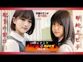 【PiXMiX】第2回!ピクミククイズ王&amp;おばか王決定戦!予選ラウンド <第1試合> ITSUKI VS KAREN