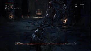 Bloodborne The Old Hunters Edition_20260518202306