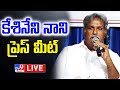 LIVE: YCP Kesineni Nani's Press Meet