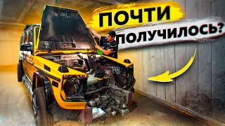 Чердак в шоке ! Почти получилось Электро Гелик будет жить ?