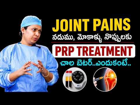 PRP Treatment for Joint, Back, and Knee Pains | The Best Choice... Here's Why | Dr. Minal Chandra