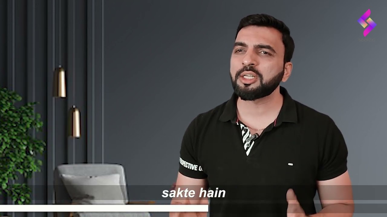 Sab kuch seekho ek hi jagah par