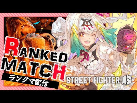 【スト6/ケン】レジェンド"維持"の女になる【天宿なげき/りーさるぷらん】