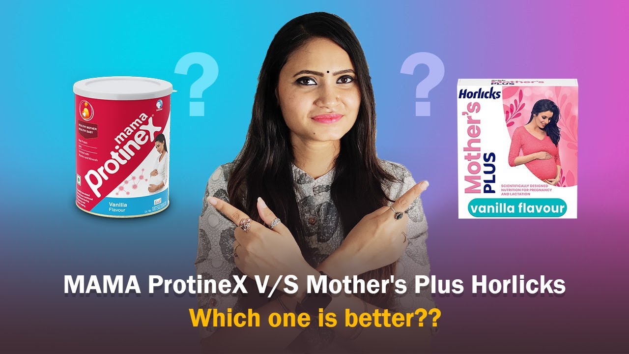 Mama ProtineX vs Mother's Plus Horlicks गर्भवती और स्तनपान कराने के लिए सबसे अच्छा कौन सा है 