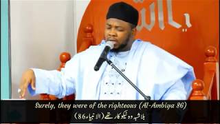 Quran Recitation Really Beautiful Amazing Heart Touching | Surah Al Ambiya [Ustadh Abdul Rashid]