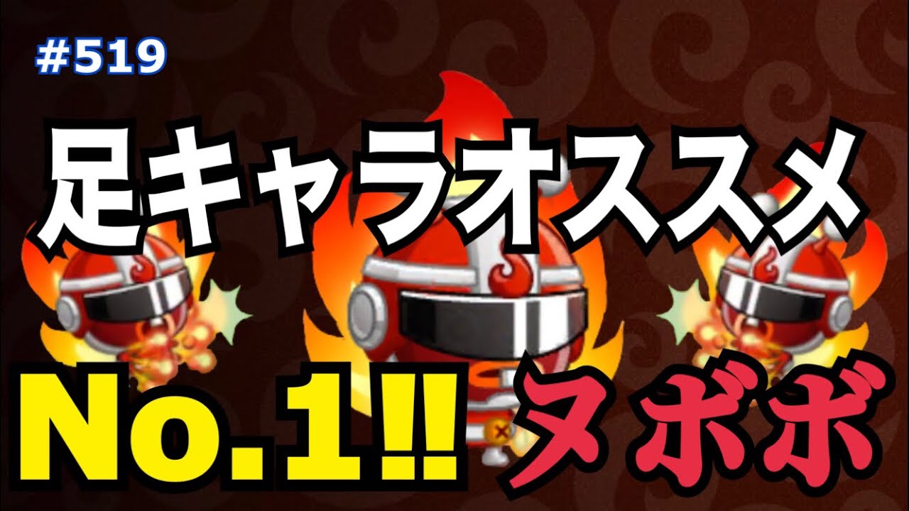 519 城ドラ 足キャラオススメno1 城とドラゴン タイガ Youtube