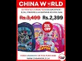 Colorful 3D Printed Character Kids Backpack – Elsa, Cinderella & Batman School Bag