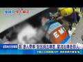 台南雙載夫妻猛撞待轉區機車 翁連人帶車慘卡捐血車底｜三立新聞LIVE