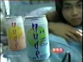 CALPIS nude 今井翼