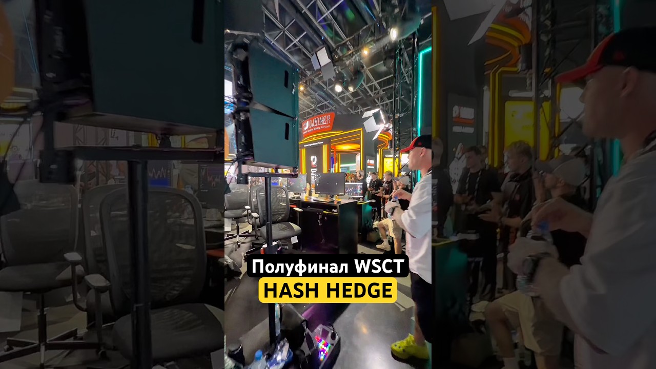 Полуфинал турнира WSCT я на четвертом месте. Завьра будет жара - финал ✅🥂 