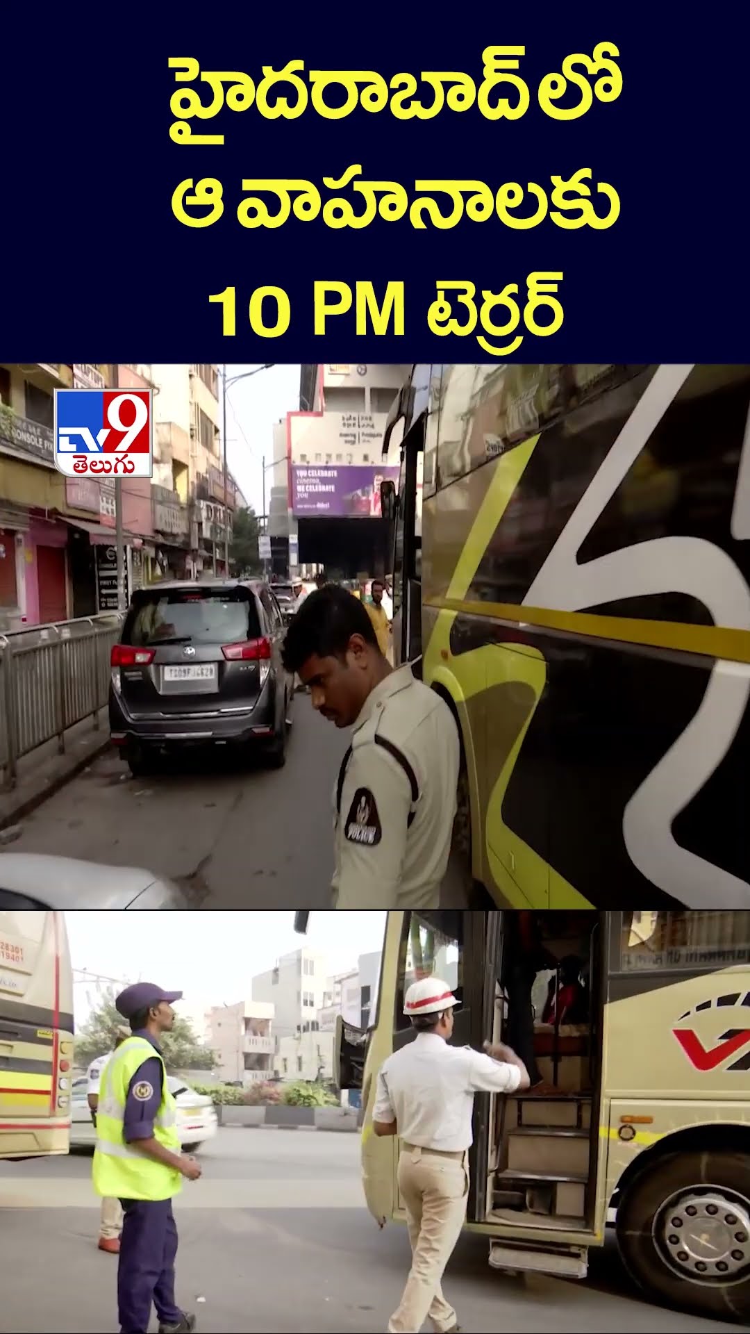 హైదరాబాద్ లో ఆ వాహనాలకు 10 PM టెర్రర్ - TV9