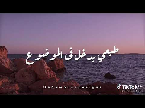 وش من غير كاني وماني