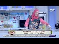 سفرة وطبلية مع الشيف هالة فهمي خلطة الرنجة الجبارة مع الشيف هالة فهمى جربوها هتعجبكم