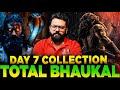 Kantara Chapter 1 Day 7 COLLECTION - R.I.P All Record | Kantara Crazy Day 7 Box Office Collection