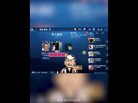 王者榮燿【全能王】启明 美好一天，從逗你開心開始！哈哈哈！加油！ 每天下午4點 、9點定時直播
