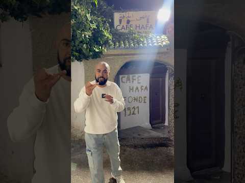 مقهى الحافة عمرها 104 سنوات زارها الأمين العام الامم المتحدة كوفي عنان وزير بريطاني تشرشيل