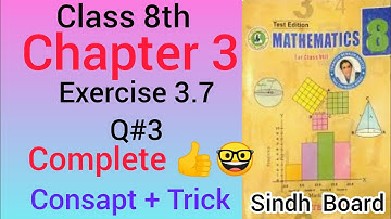 Class 8th | chapter 3 | Exercise 3.7 Q#3 | Complete | Sindh Text | Consapt | ‎@explorewithzamin1