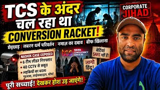 👉 TCS Scandal EXPOSED 🚨 Corporate Conversion Racket Inside Office