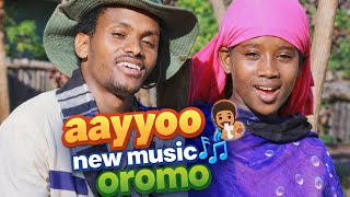 Galata Kee Aayyoo Ati Naaf Gaaddisa Harmee Koo Sirba Jauun Buhaaraa Maatiiwwan Koo afaanoromoo 