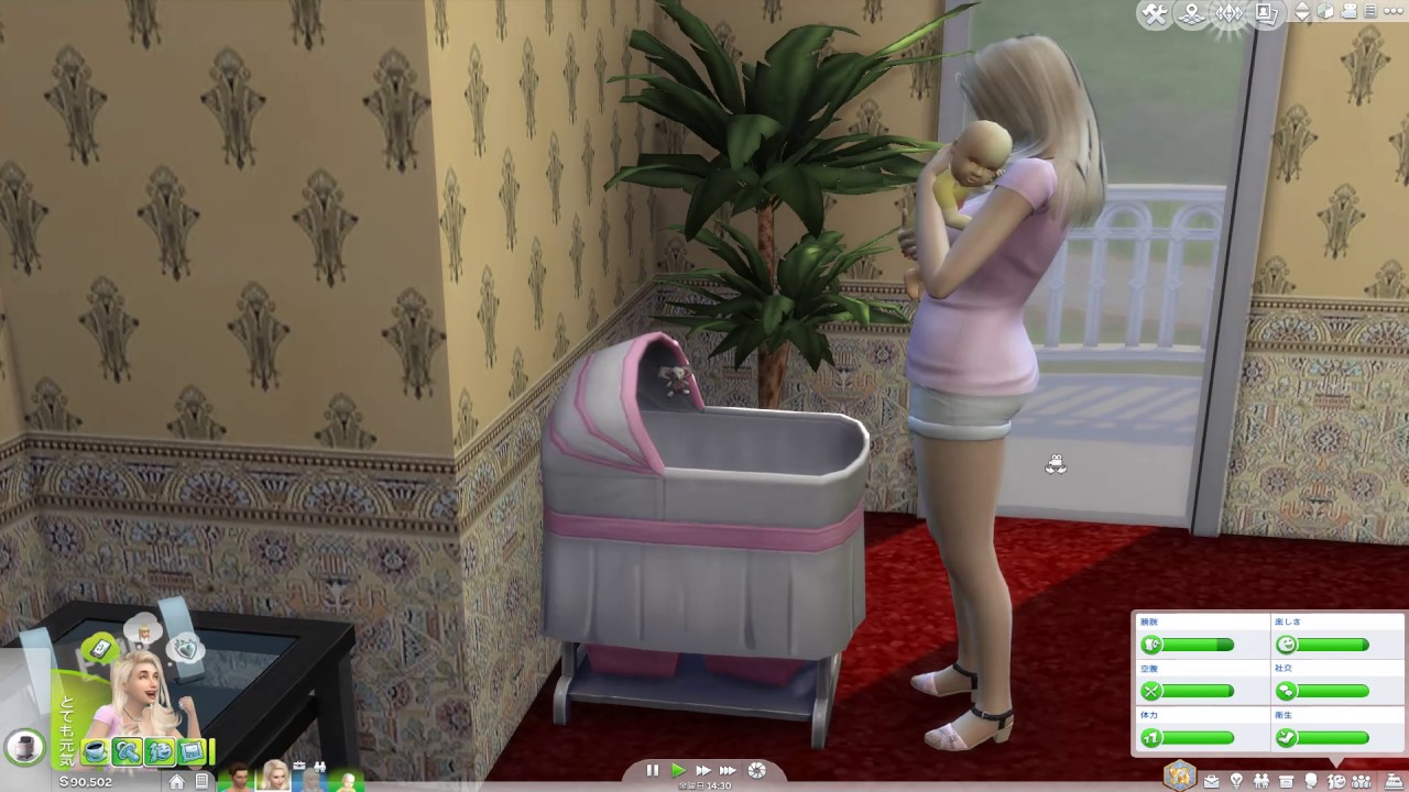 ドラゴンズドグマ 凪の心