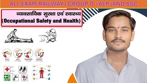 Occupation and safety 🦺// computer // Basic science and engineering drawing alp 2026 #alp