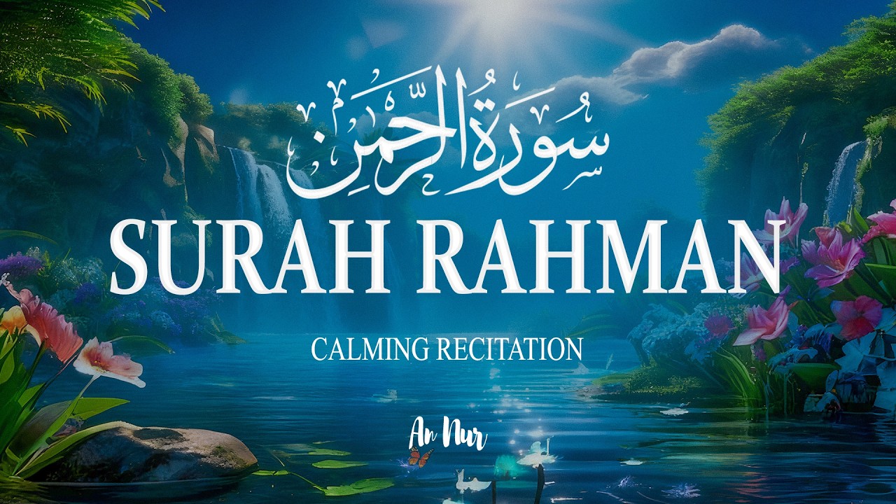 Surah Ar Rahman سورة الرحمن | Ultimate Healing Quran for Peace & Deep Sleep | An Nur #surahrahman